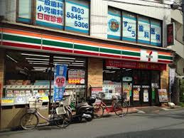セブンイレブン 中野江古田店