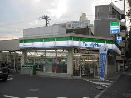 ファミリーマート 中野沼袋二丁目店