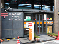大阪西本町郵便局の画像1