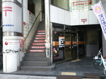 大阪東天満郵便局の画像1