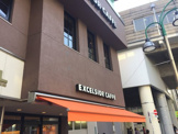 エクセルシオール カフェ 都立大学駅前店