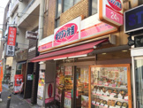 オリジン弁当　都立大駅前店 
