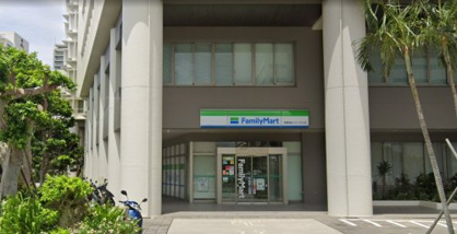 ファミリーマート 那覇新都心メディアビル店の画像1