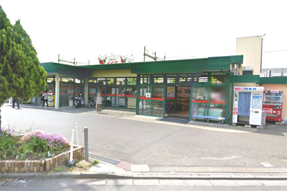 コモディイイダ永山店の画像1