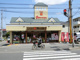 オランダ屋津田沼店の画像