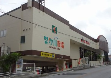 タウンプラザかねひで 繁多川市場の画像1