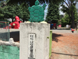 たちばな児童公園