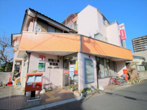 朝霞三原郵便局