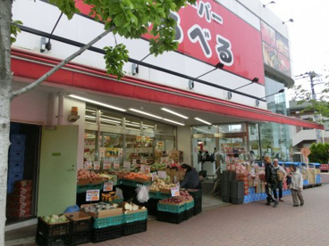 スーパーみらべる中井店情報ページ 中野のタウンズ