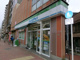 ファミリーマート東中野駅前店の画像