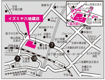イズミヤ六地蔵店の画像2