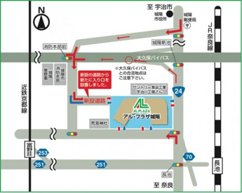 ■電車でのアクセス
JR奈良線「長池駅」徒歩5分
近鉄京都線「富野荘駅」徒歩20分
■お車でのアクセス
京滋バイパスご利用の方
巨椋IC下車、国道24号線(大久保バイパス)南下
京奈和自動車道ご利用の方
城陽IC下車、東へ アルプラザ城陽店の画像2