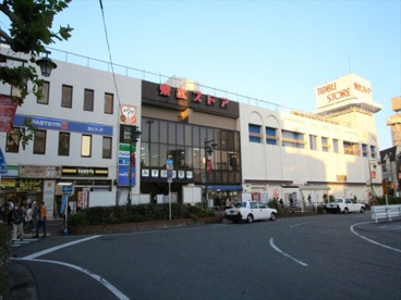 東武ストア みずほ台店の画像1