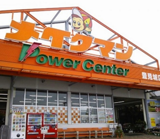 メイクマン豊見城店の画像1
