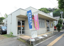 新座団地内郵便局