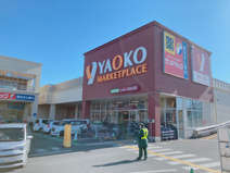 ヤオコー 志木本町店