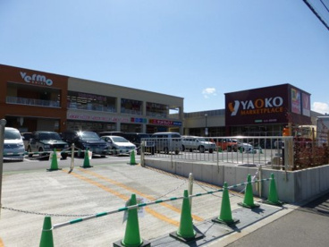 ヤオコー 志木本町店の画像2