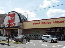 ベルク 中青木店