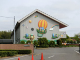 こてはし台幼稚園