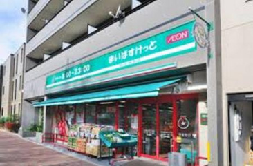 まいばすけっと 中野3丁目店