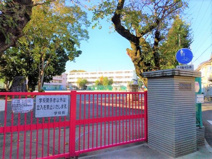 志木市立志木第三小学校