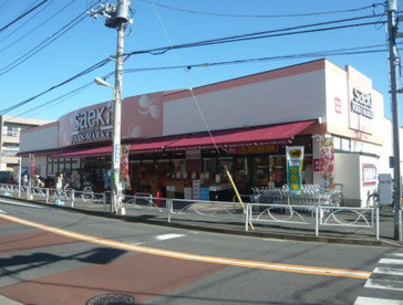 フーズマーケットさえき北烏山店の画像1