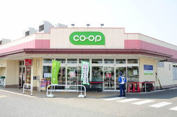 スーパー コープみらい コープ牟礼店