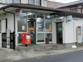 習志野大久保郵便局