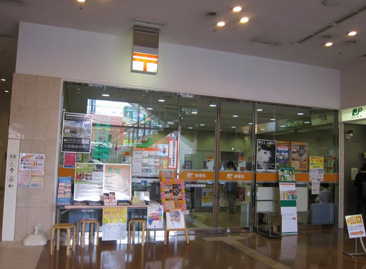 町田駅前郵便局