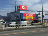 ケーズデンキ甲府店