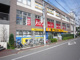 マツモトキヨシ・キャンドゥ板橋前野町店の画像