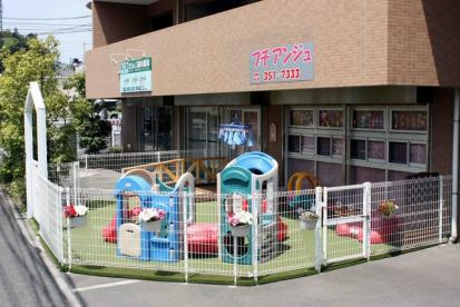 プチアンジュ保育園の画像1