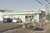 ファミリーマート日野台五丁目店