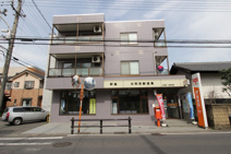 新座大和田郵便局