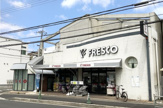フレスコ桃山南口店