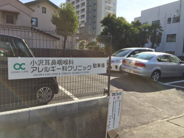 小沢耳鼻咽喉科アレルギー科クリニックの画像4