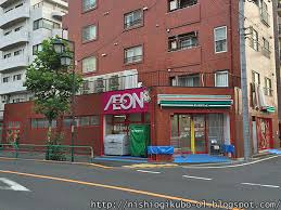 まいばすけっと 西荻北5丁目店