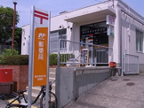 横浜港南台東郵便局