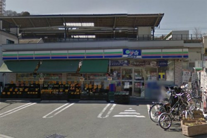 スリーエフよみうりランド駅前店の画像1
