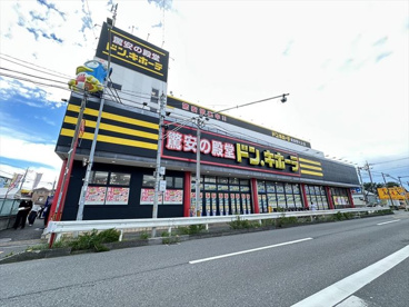 ドン・キホーテ 新座野火止店の画像1
