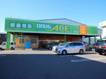 ドラッグエース朝霞宮戸店