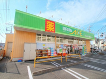ドラッグエース朝志ヶ丘店