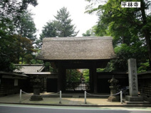 平林寺