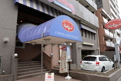 ジョナサン 両国店の画像1