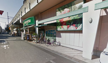 マルエツ 両国亀沢店の画像1