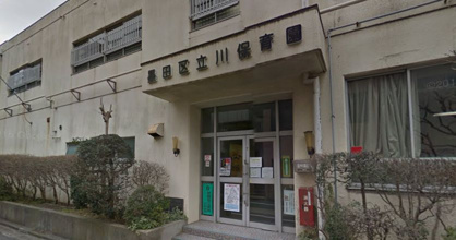 立川保育園の画像1