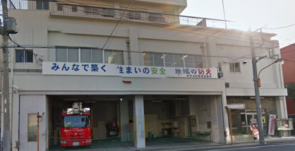 本所消防署緑出張所の画像1