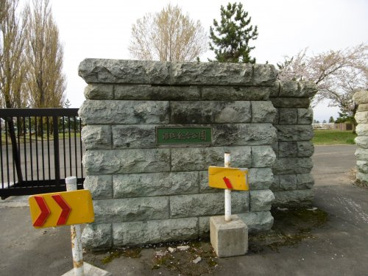 浪岡総合公園浪岡庭球場の画像1