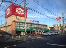 ヤックススーパーマーケット道場店