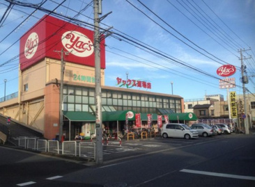 ヤックススーパーマーケット道場店